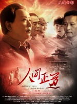 国产一区二区三区四区五区在线